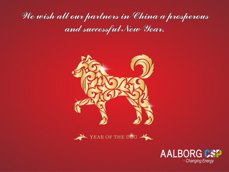 Chinese New Year Year Of The Dog Happy Chinese New Year Of The Dog